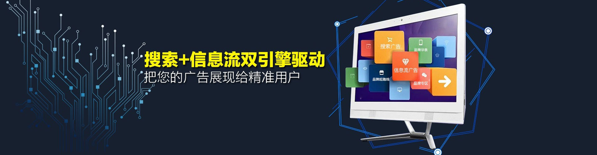 新兴百度竞价托管