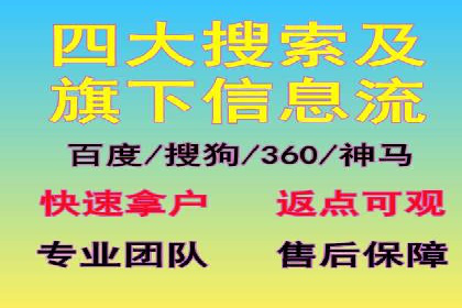 信息流广告代运营公司——助力企业实现营销目标