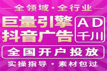 竞价广告的智慧：网络推广在娱乐产业的实践
